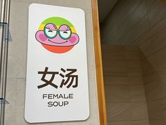 -水善汇旗舰店(金牛路店)