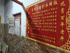 -郭师傅冰稀饭(人民路店)