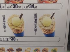 -DQ·蛋糕·冰淇淋(西城红场店)