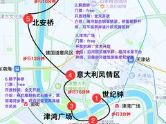 -必点海鲜·海肠捞饭·鲅鱼水饺(滨江道店)
