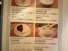 -太平馆西餐厅(北京路店)