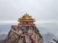 -老君山风景名胜区