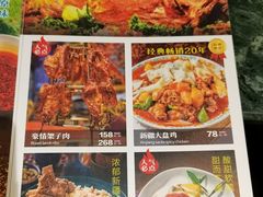-东方亚克西餐厅(西康路店)