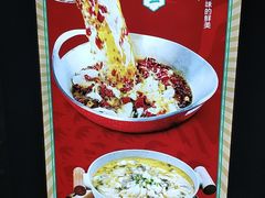 -川人百味(李家村万达广场店)