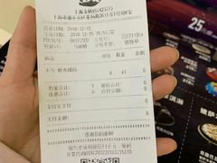账单-DQ·蛋糕·冰淇淋(金桥店)