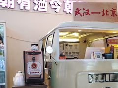 -不是烧烤·武汉大排档(亚运村店)