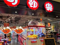-五缘湾悦都汇购物中心