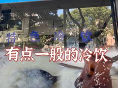 -花园菜市场