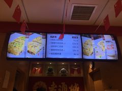 -老通城豆皮大王(吉庆街店)