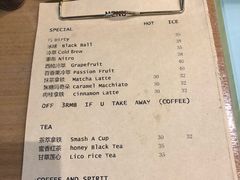 菜单-BIJOU coffee&cocktail(龙岗万科广场店)