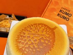 -KUMO KUMO甜品·冰淇淋(深圳壹方城店)