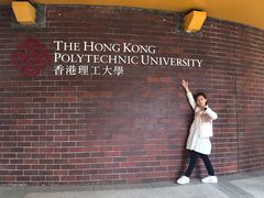 -香港理工大学