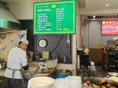 -马老三肉丁胡辣汤(西一路店)