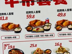 -上官窑鸡(长宁King88店)