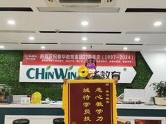 -春华教育学历提升培训(梁溪校区)
