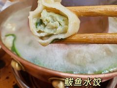 -老康火锅(黄河路总店)