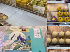 -南宋胡记(杭州河坊街店)