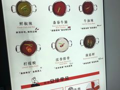 菜单-龍歌自助小火锅(崂山丽达店)