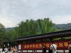 -华清宫景区