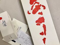 开运方糕-阮大兴糕团(日月光中心店)