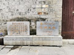 -乾州古城