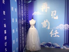 -成都失恋馆