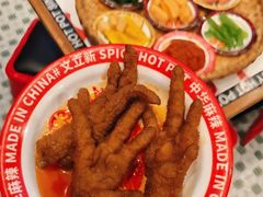 -文立新麻辣烫(合生汇21街区店)