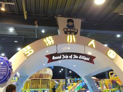 -巴克创奇梦工厂
