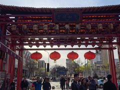 -古文化街旅游区