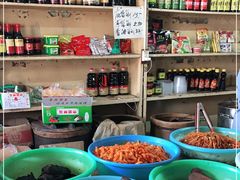 -赵府街副食店