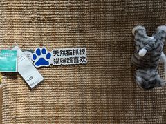 -IKEA宜家家居(南京商场)