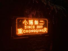 -Nirvana Cafe&Bar(北仓文创街区店)