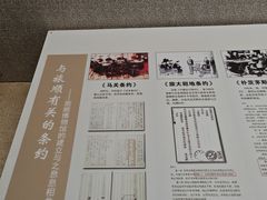 -旅顺博物馆