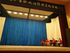 -中央音乐学院歌剧音乐厅