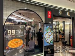 -荟廷·晶萃(静安寺店)