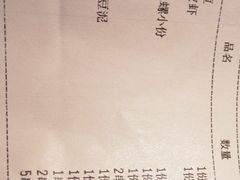 象拔蚌-老虎滩大连海鲜烧烤(建邺云锦路总店)