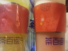 -茶百道(京溪店)