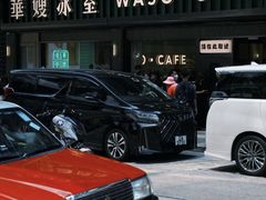 -华嫂冰室(尖沙咀店)