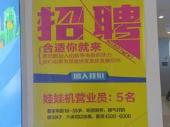 -方快-照相馆(上海富绅时代广场店)