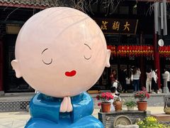-古大圣慈寺