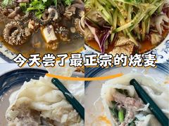-真食净香居·内蒙烧麦(亚运村店)