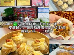 -虾铺子龙虾·私房菜(金源花苑店)