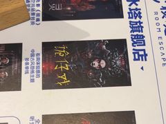 -棂笼·深度沉浸密室(武汉旗舰店)