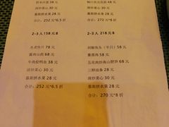 -东航云逸酒店(九溪烟树店)