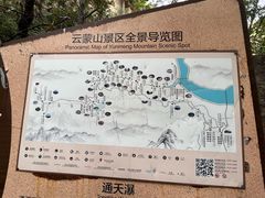 -黑龙潭风景区