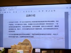 -广州粤海喜来登酒店