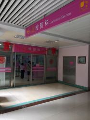 -广西壮族自治区妇幼保健院(厢竹院区)
