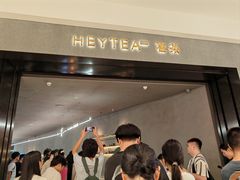 -喜茶(深圳万象城黑金店)
