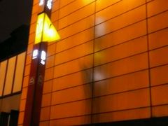 西场-地铁站-西场(地铁站)