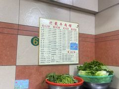 -晋江老戴牛肉馆(江头美食城分店)